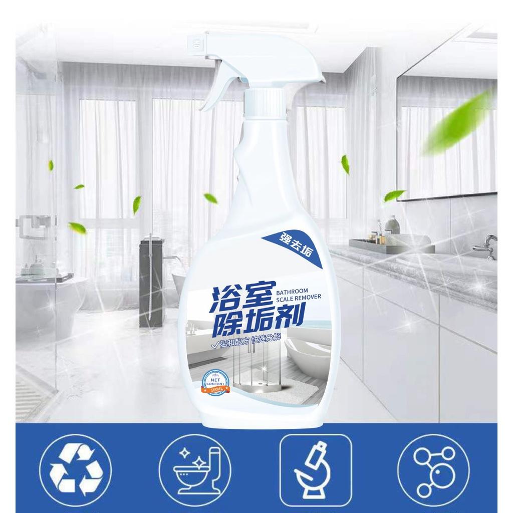 Chai Xịt Tẩy Vệ Sinh Nhà Tắm 500ml