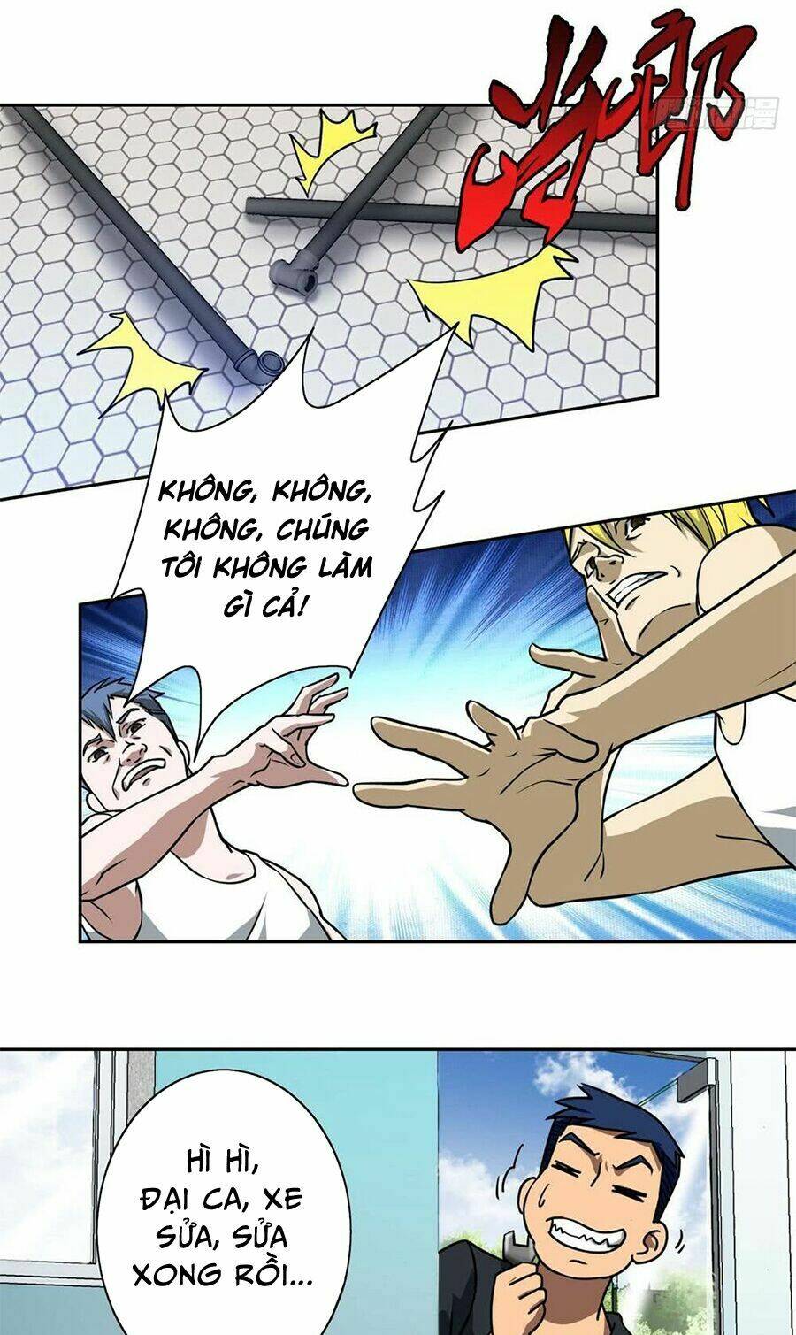 hộ hoa cao thủ tại đô thị chapter 4 6