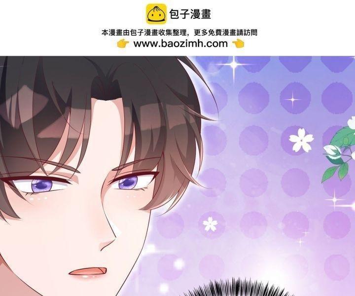 vị cứu tinh định mệnh của bệ hạ chapter 13 26