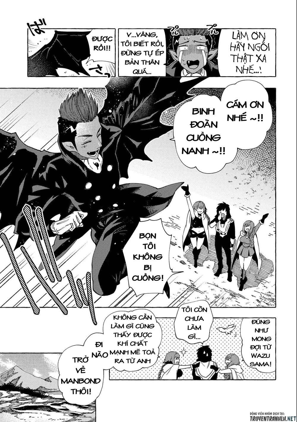 sono mono. nochi ni…(nariie shin’ichirou) chapter 24 23