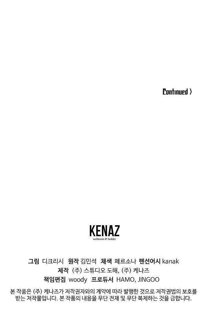 trọng sinh, bất khả chiến bại chapter 83 69