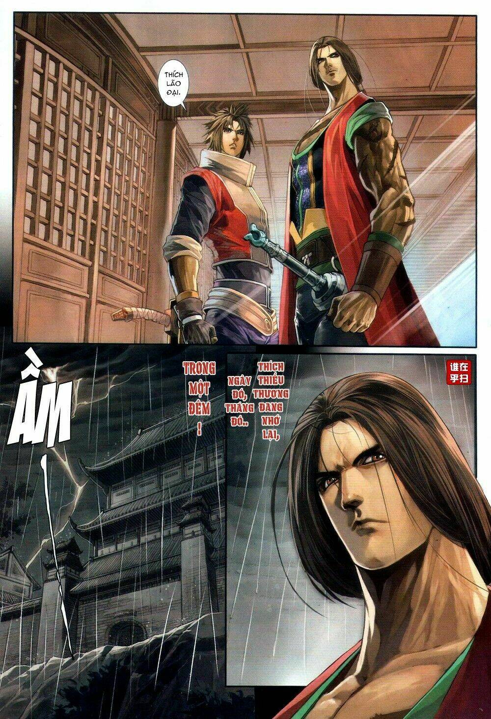 ôn thuỵ an quần hiệp truyện chapter 60 17