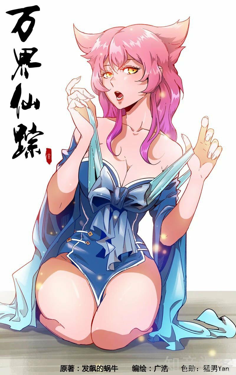 vạn giới tiên trung chapter 353 1