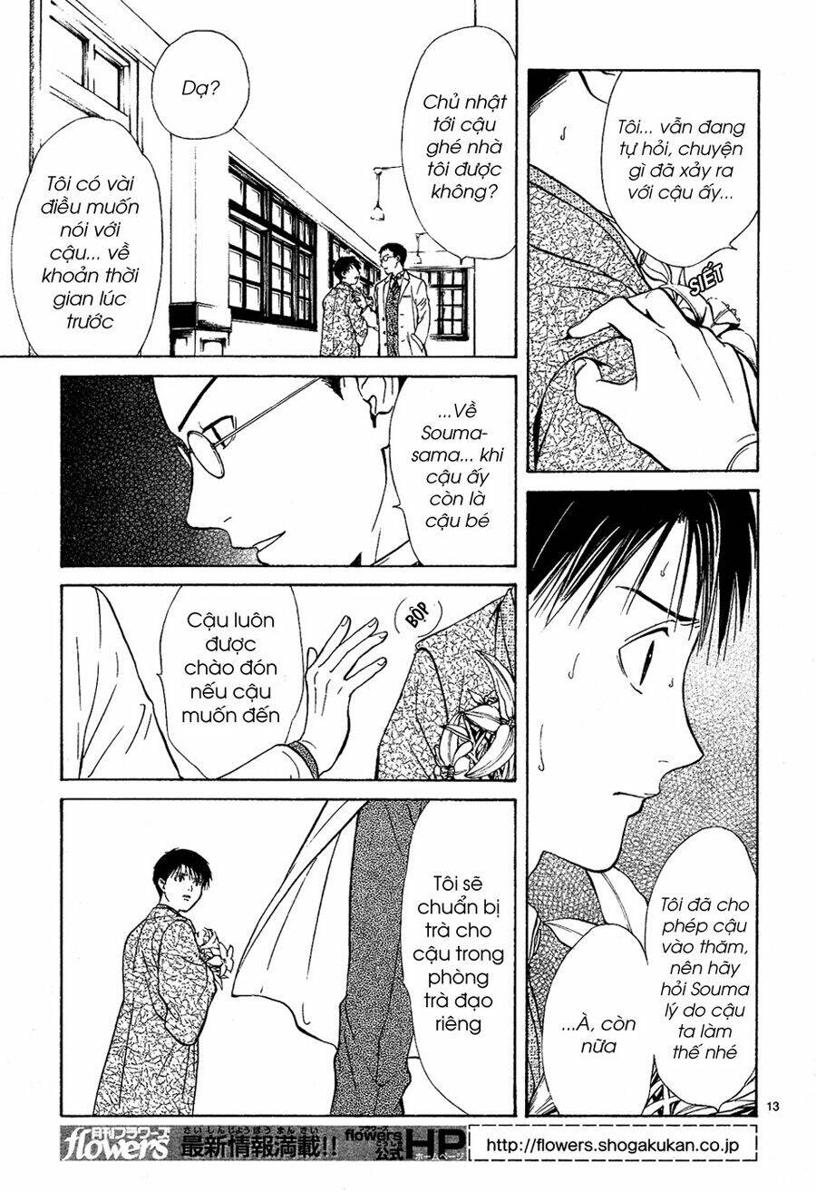 sakura gari chapter 6.1 14