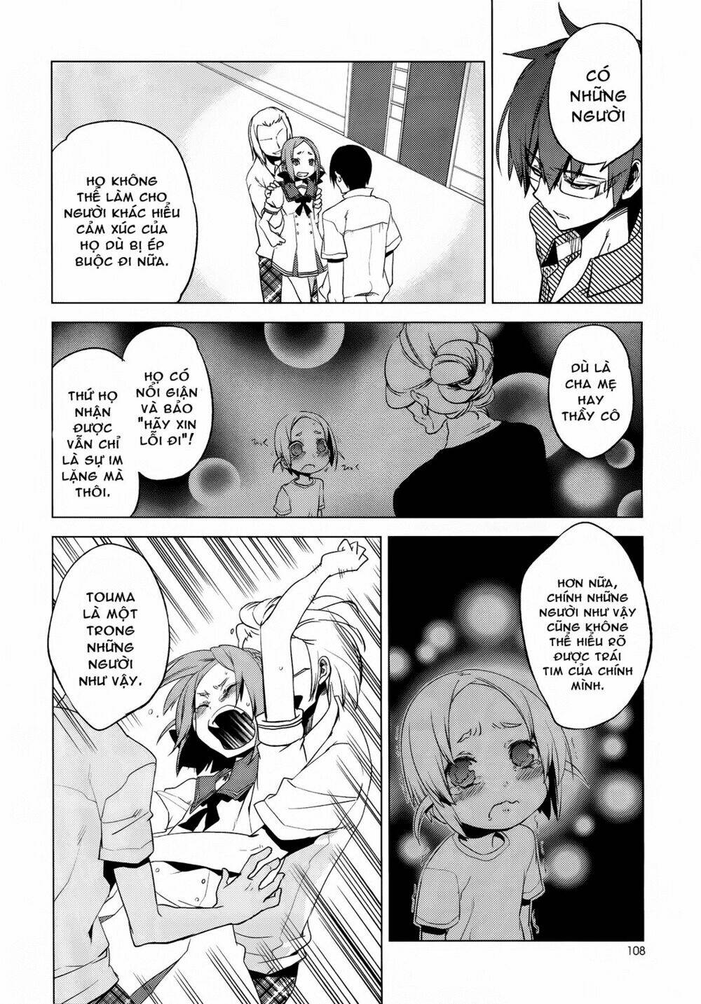 reversible! chapter 7 32