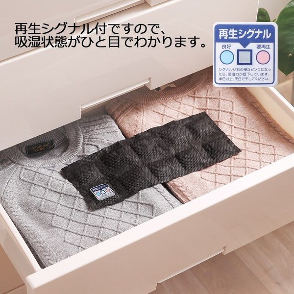Miếng hút ẩm than hoạt tính để tủ gọn gàng - Hàng nội địa Nhật Bản
