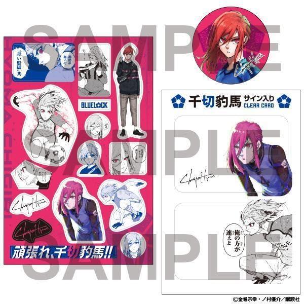 Blue Lock 26 Special Edition (Japanese Edition)