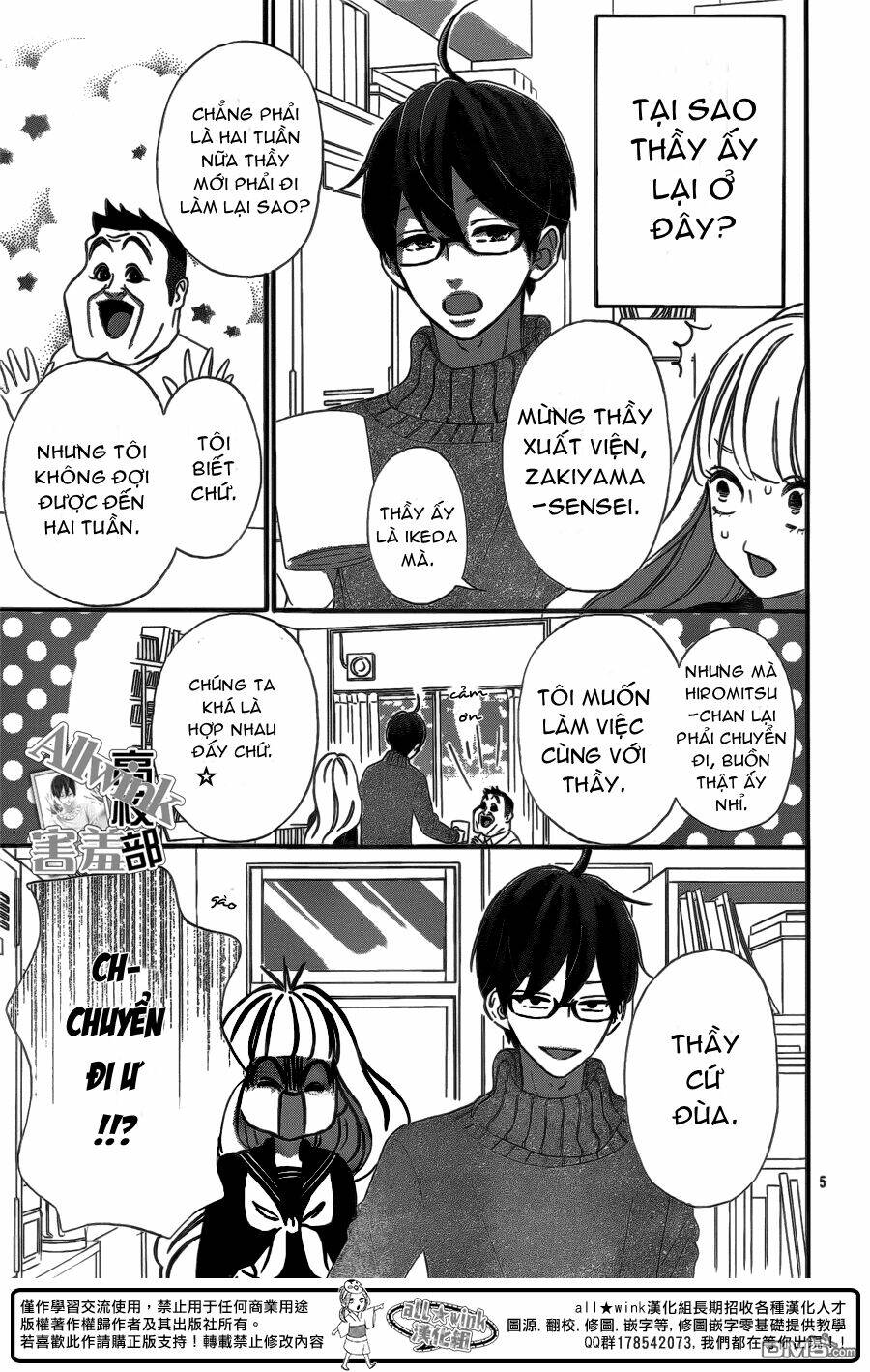 sensei kunshu chapter 7 6