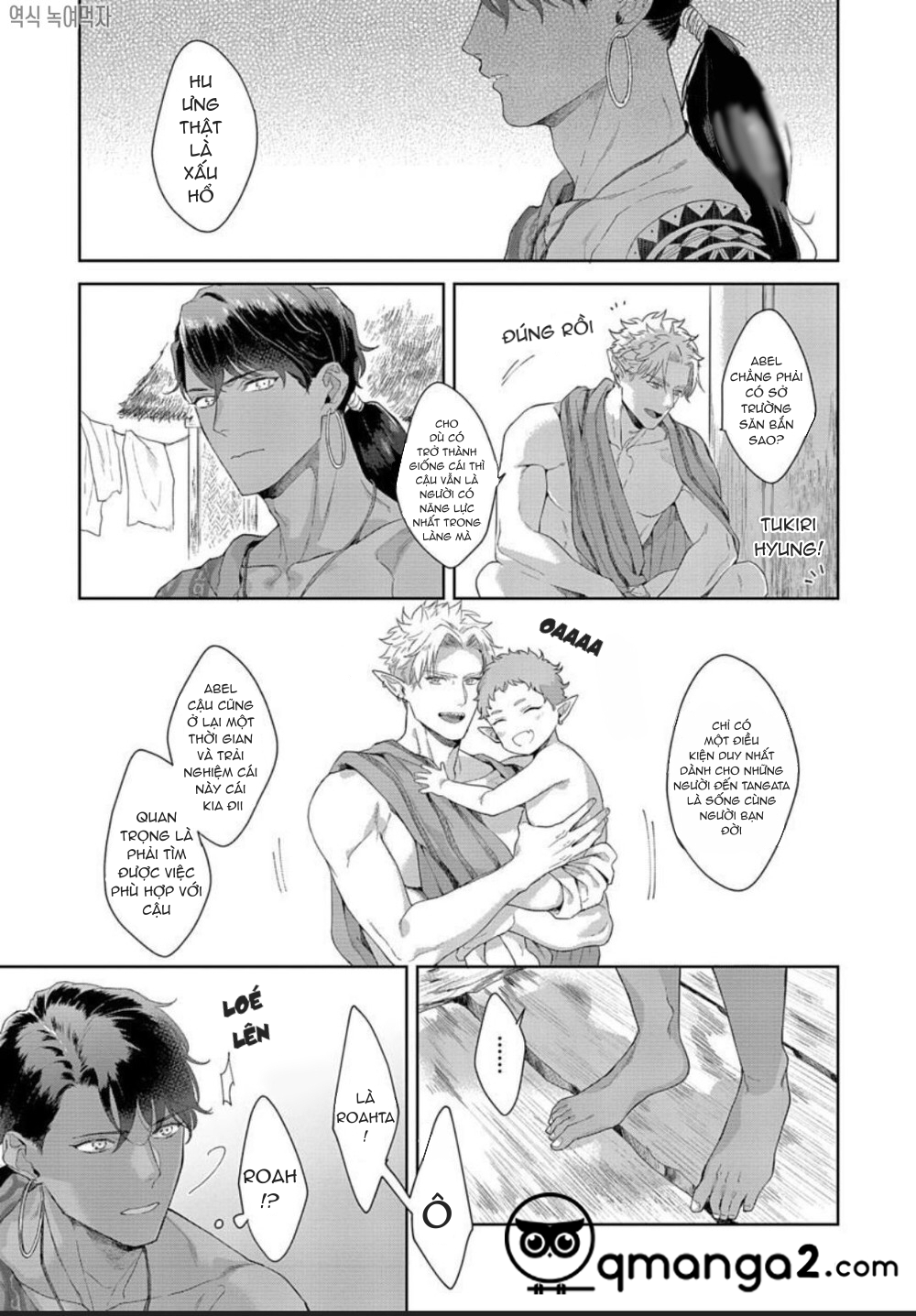 samezoku e no sasagemono chapter 3 25