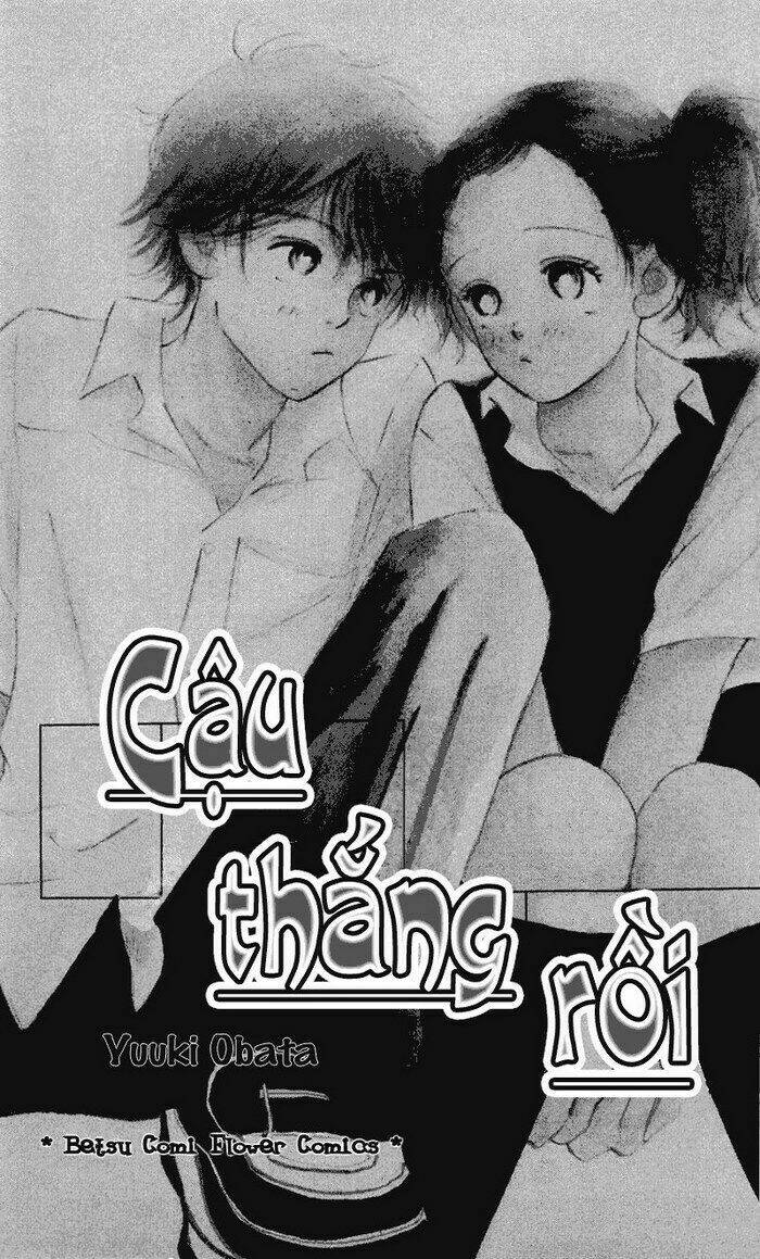 kimi no kachi chapter 1 5