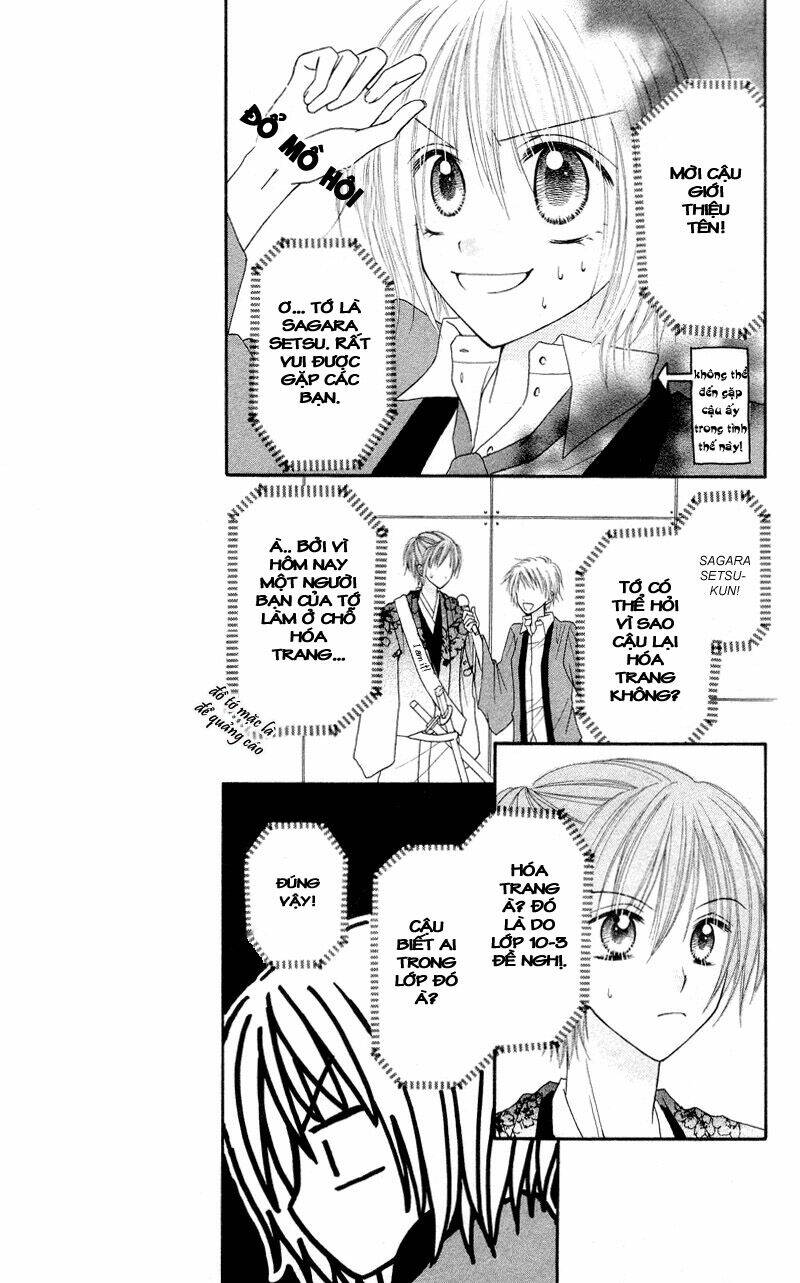 samurai darling chapter 1.3 19