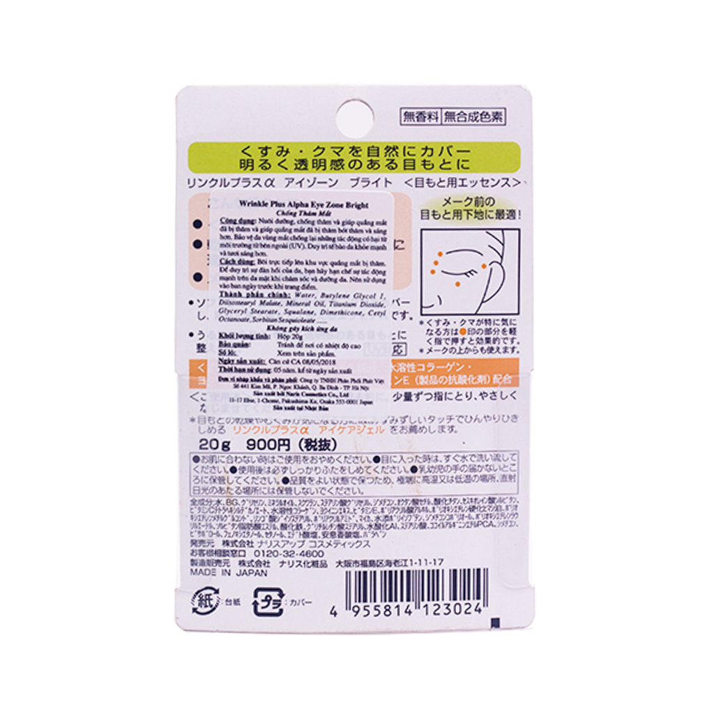 Kem dưỡng chống thâm vùng mắt Nhật Bản Naris Wrinkle Plus Alpha Eye Zone Bright  – Hàng chính hãng