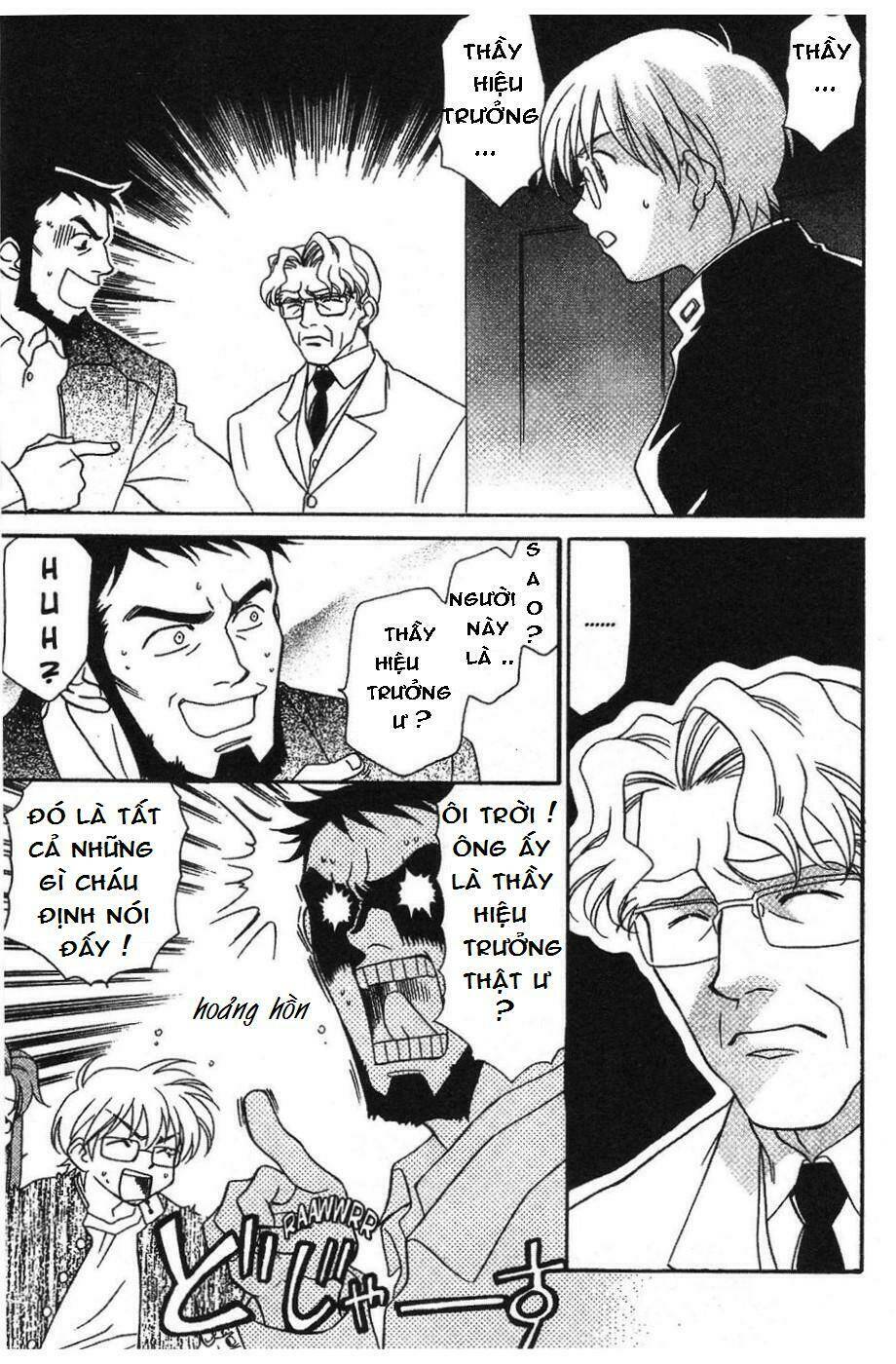 onegai teacher chapter 3 1