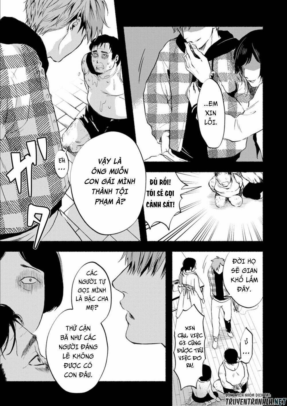 doku mushi - the ruins hotel chapter 6 31