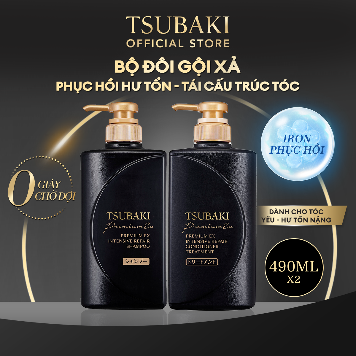 Bộ đôi gội xả Tsubaki phục hồi chuyên sâu, tái tạo tóc hư tổn 490ml x 2