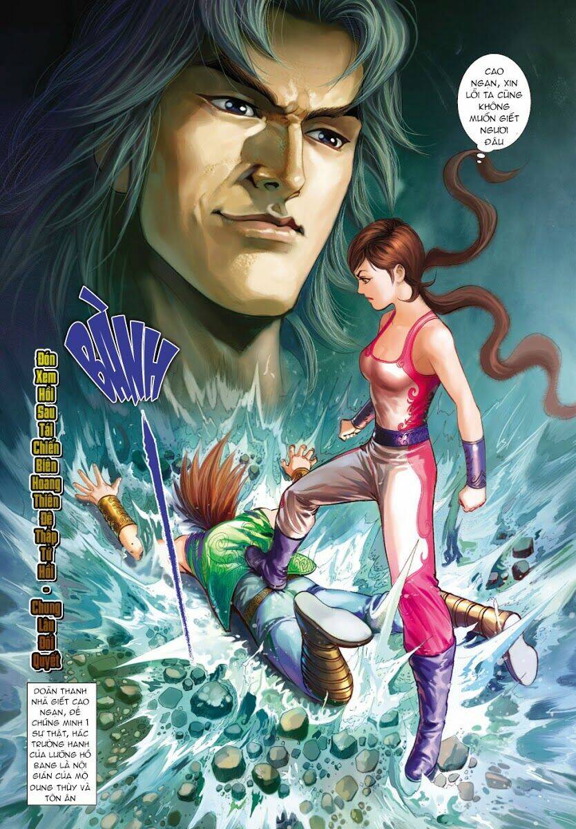 biên hoang truyền thuyết chapter 46 17