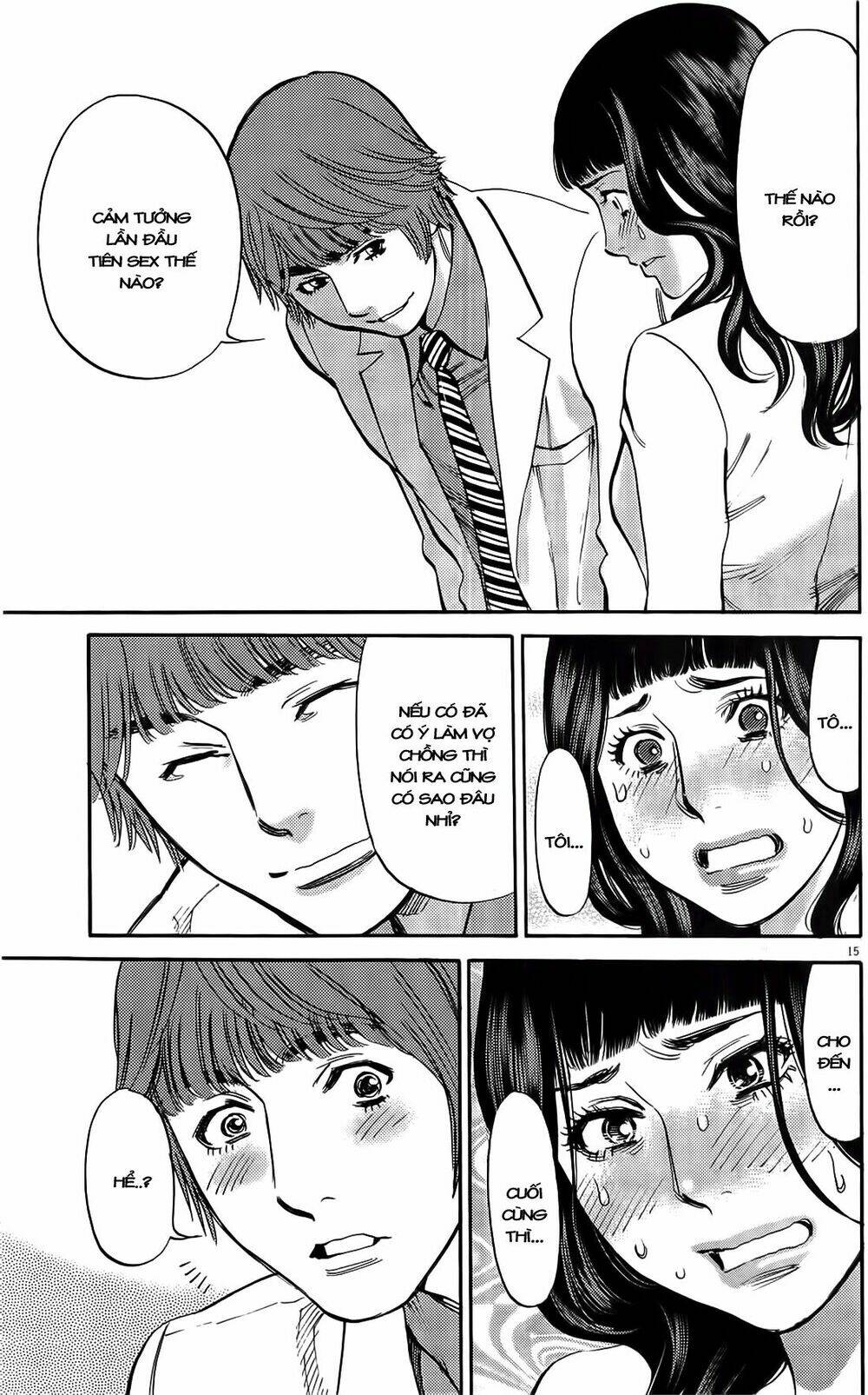 kono s wo mi yo chapter 79 14