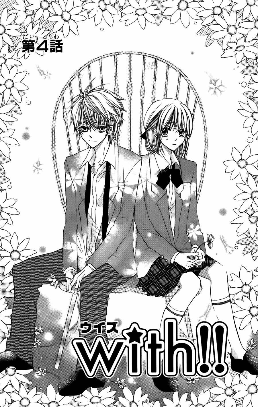 with!! chapter 4 2