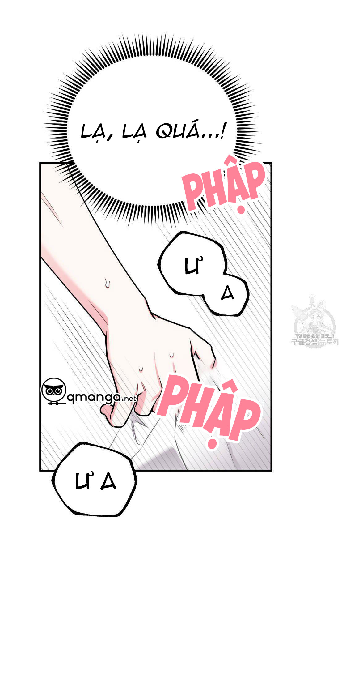 tôi với cậu không thể như thế này chapter 14 36