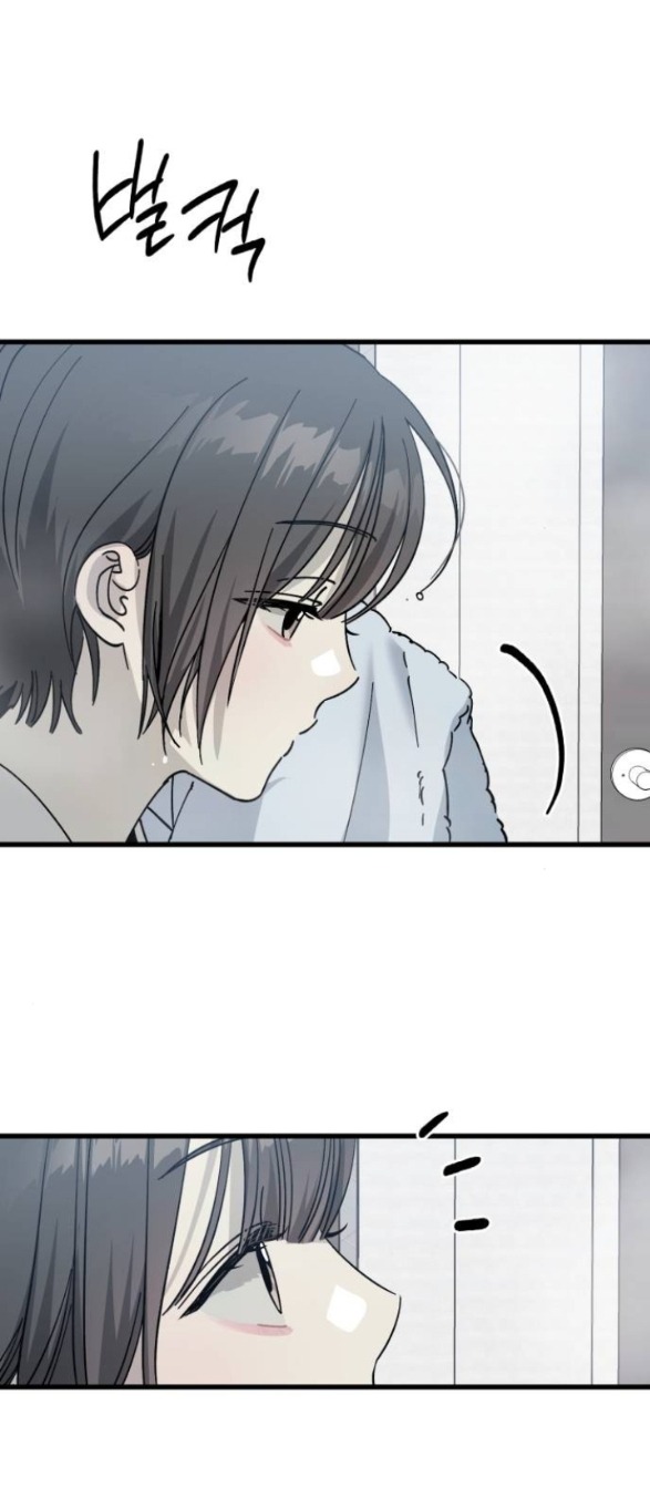 quy luật về rác rưởi chapter 4.2 4