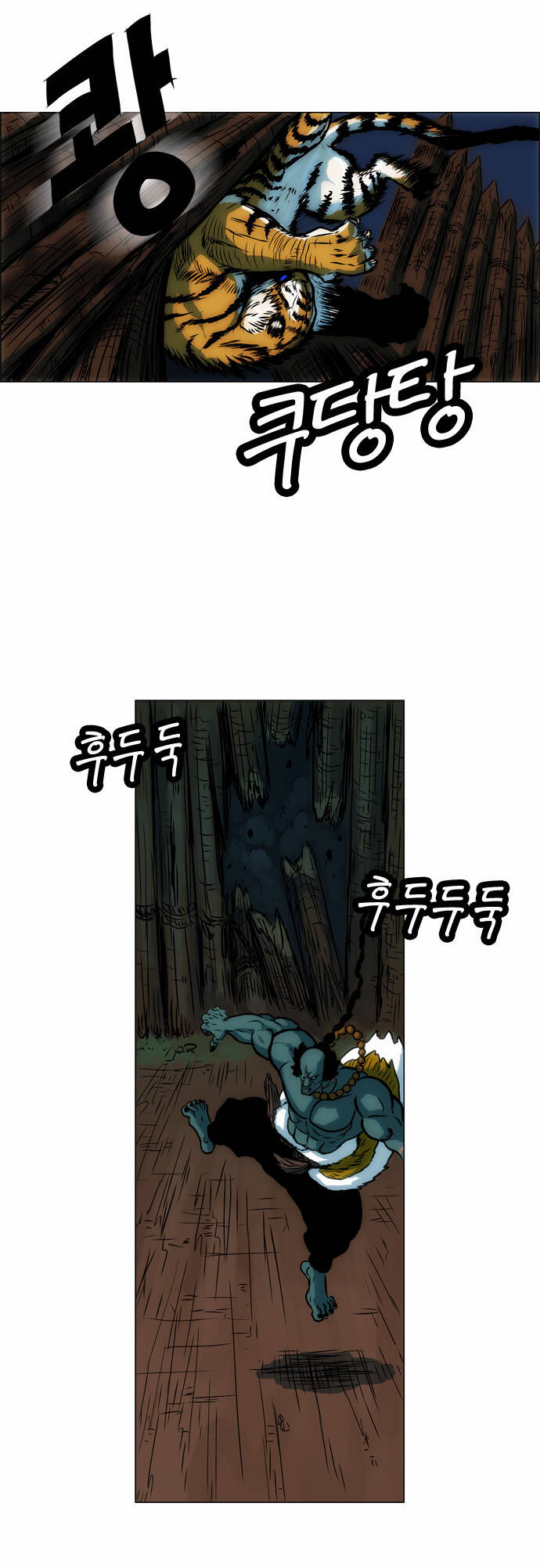 tiger brother chapter 6 23