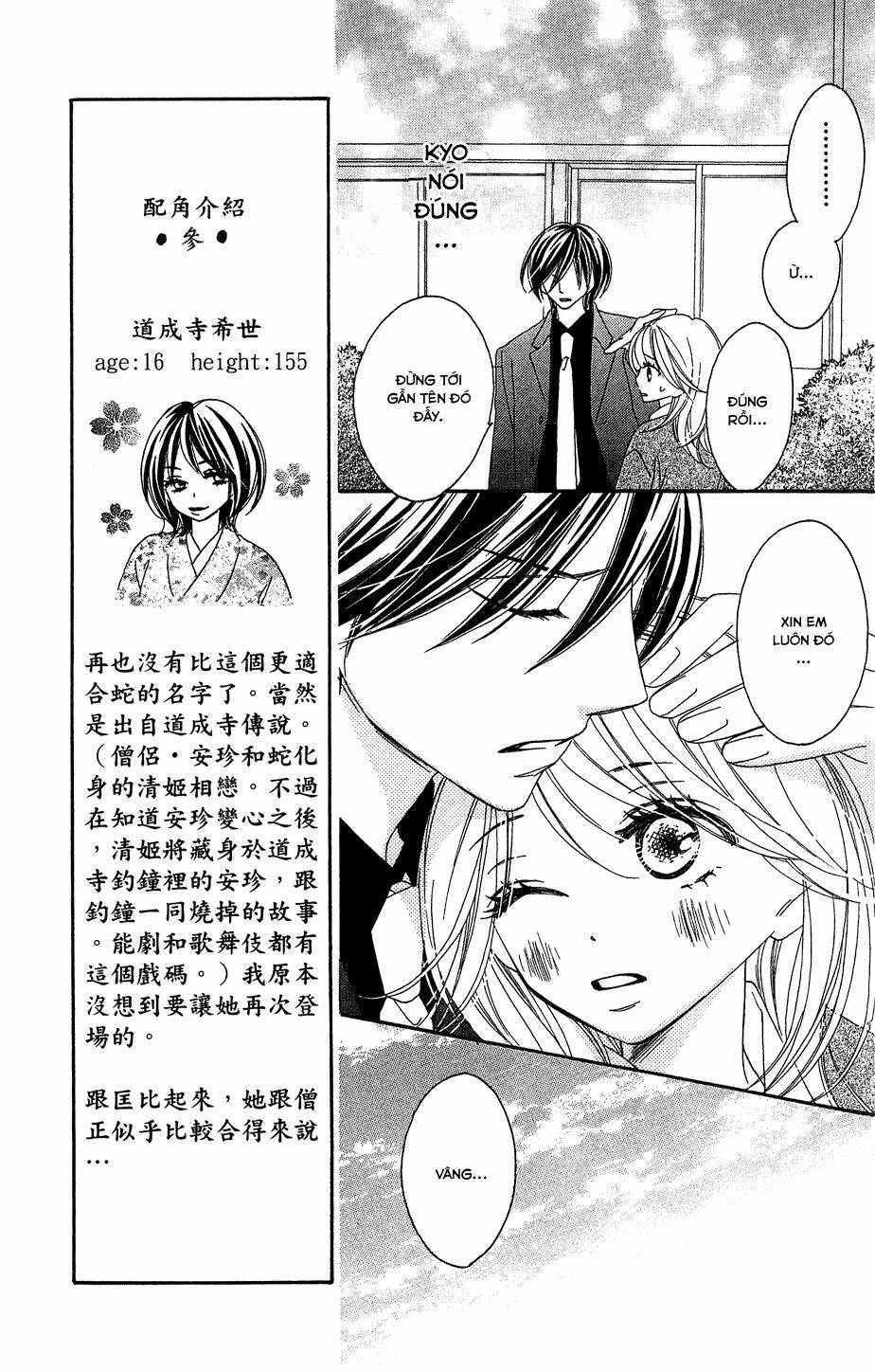 yêu quái cánh đen chapter 12 23