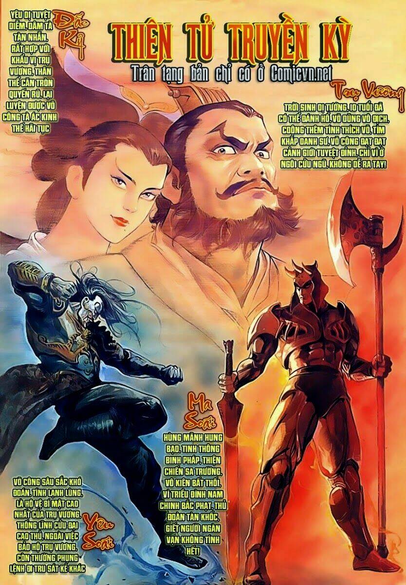 thiên tử truyền kỳ 1 - cơ phát khai chu bản chapter 2 2