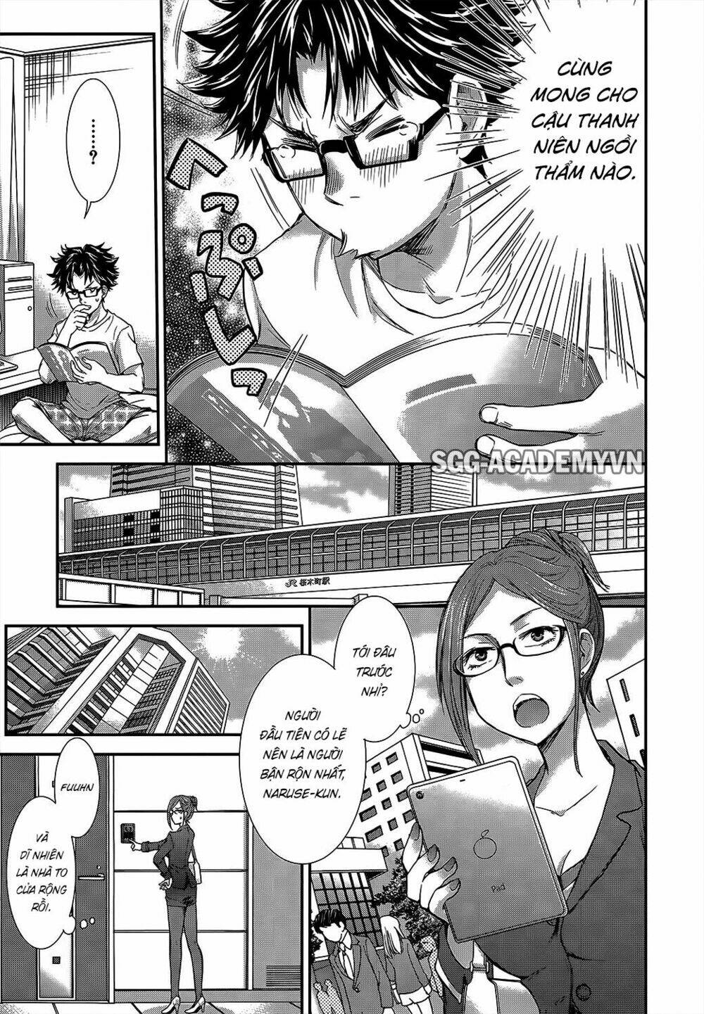 system engineer chapter 13 11