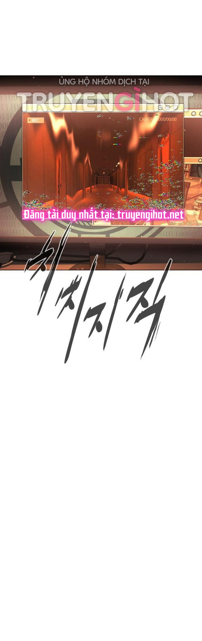 bạch huyết - white blood chapter 81 35