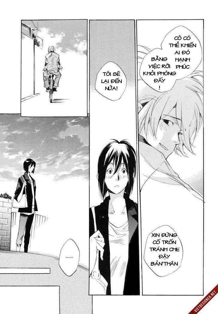 zenryouku shounen chapter 1 27