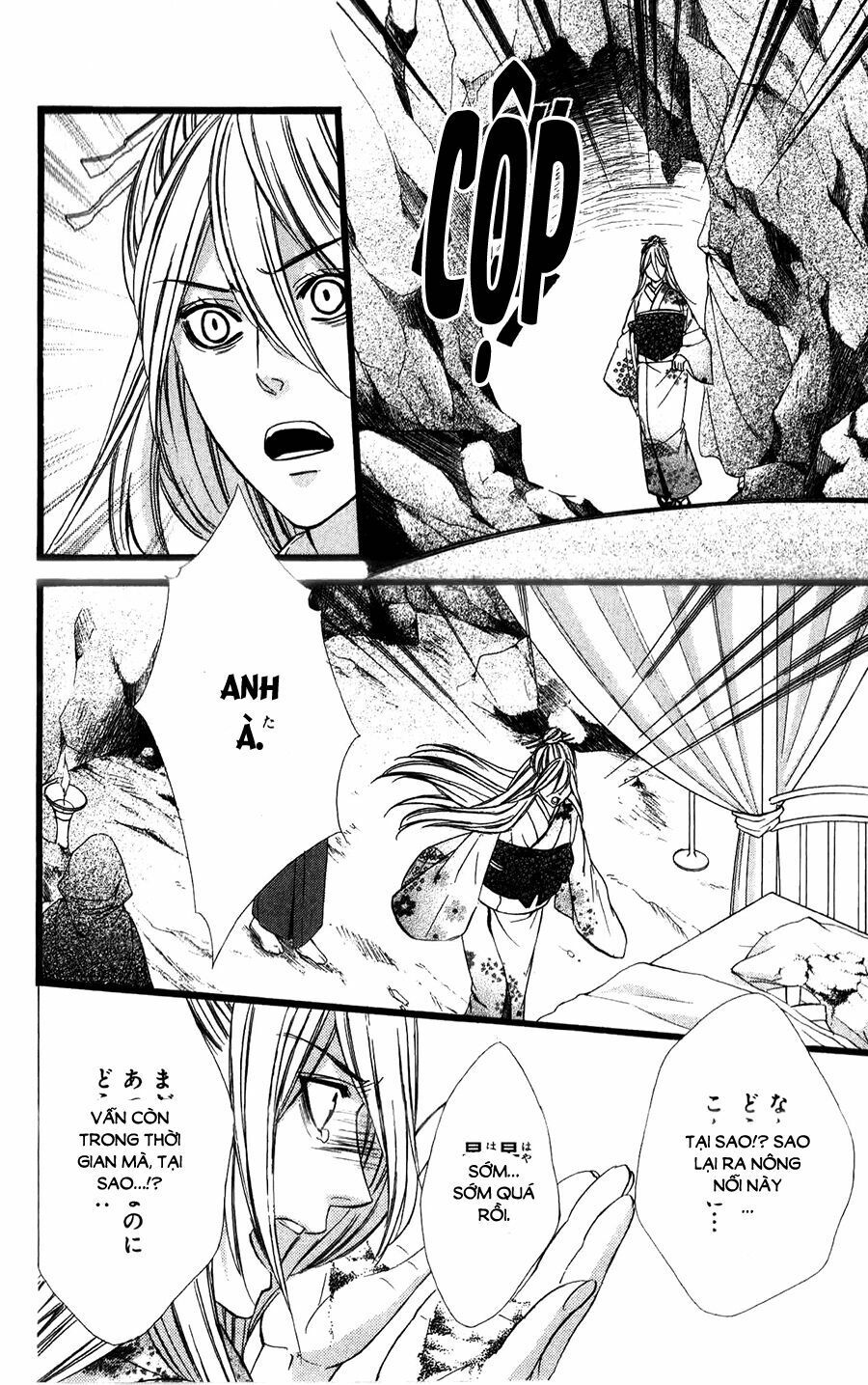 koyoi, kimi to kiss no chigiri wo chapter 14 18