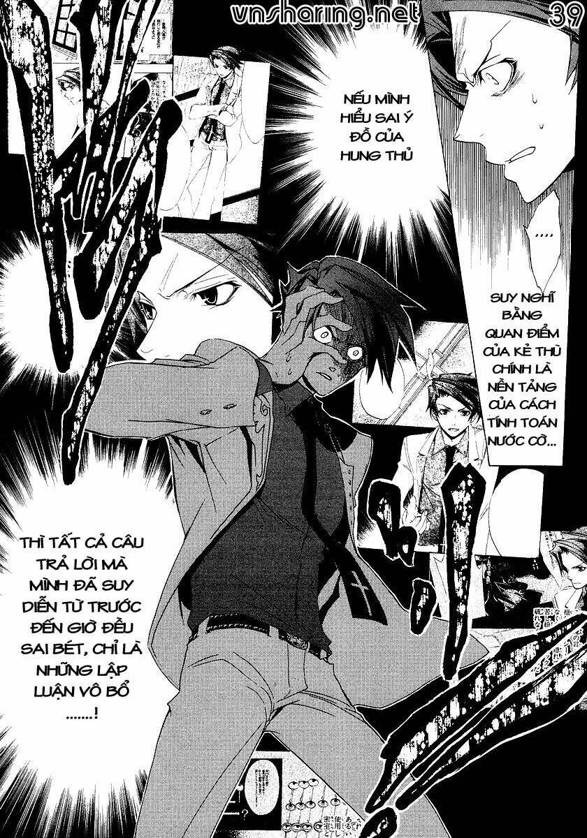 umineko no naku koro ni episode 1: legend of the golden witch chapter 17 40