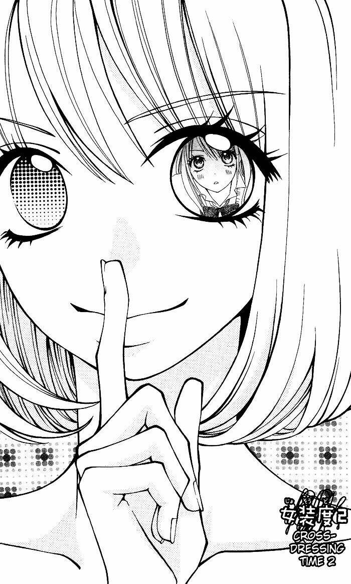 usotsuki lily chapter 2 2