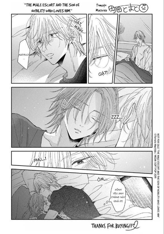 urisen boy to koisuru onzoushi chapter 7 14