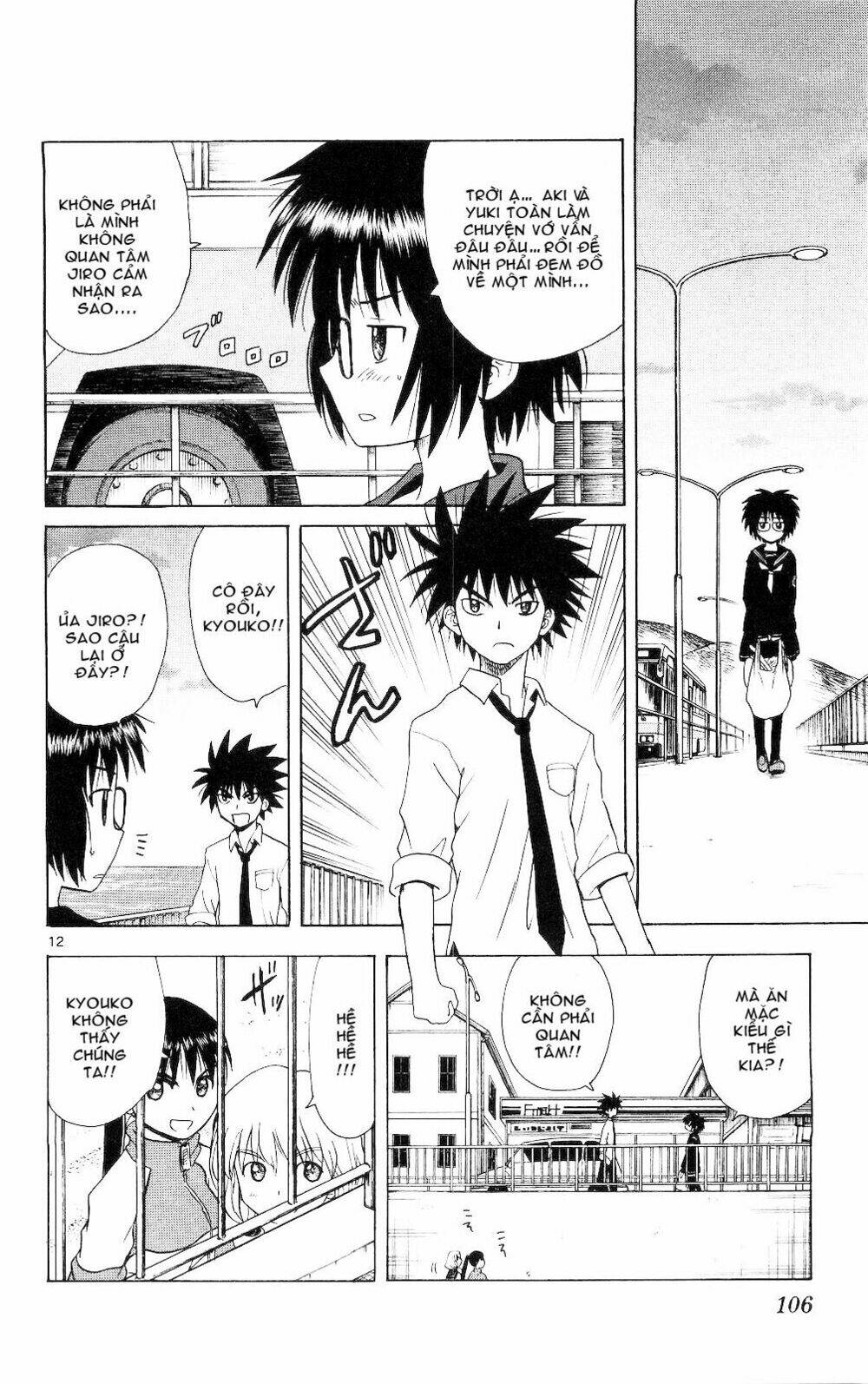 hajimete no aku (caf) chapter 64 12