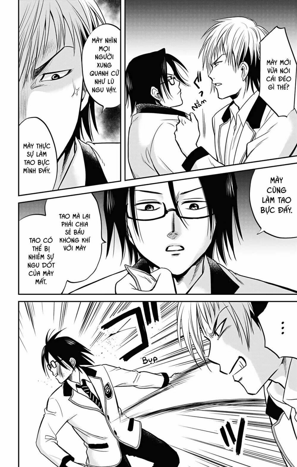 aisareru yori ￮-saretai chapter 1 22