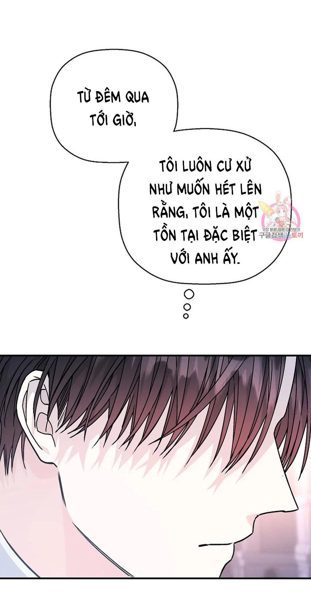 khế ước vĩnh cửu chapter 47.1 13
