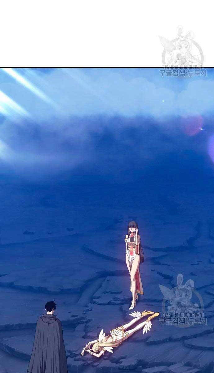 Gậy Gỗ Cấp 99+ chapter 56.5 109