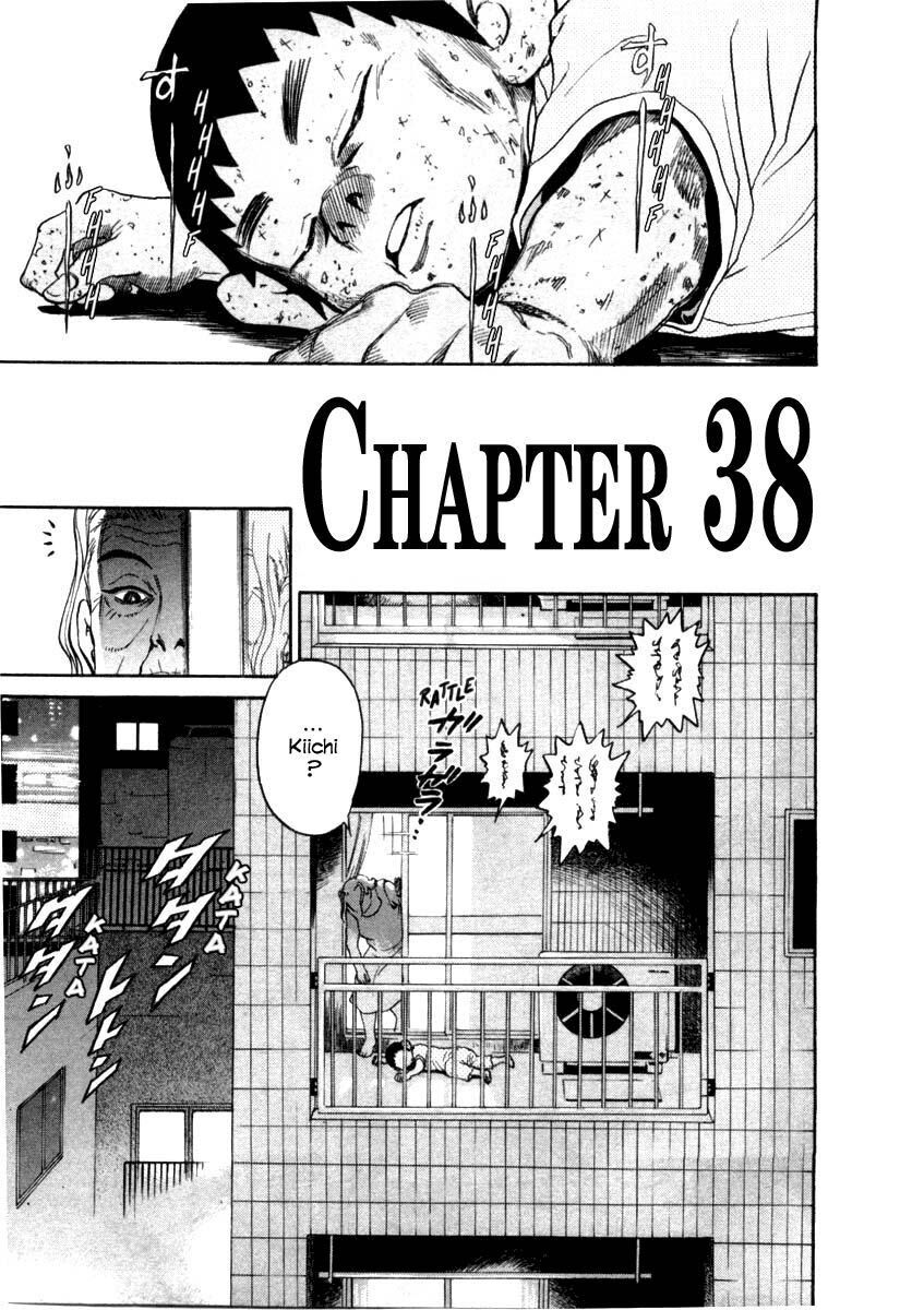 kiichi!! chapter 38 5