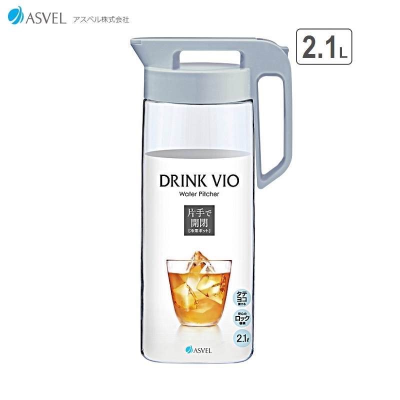 Bình đựng nước uống lạnh Drink Vio 2.1L - Hàng nội địa Nhật Bản  |#Made in Japan