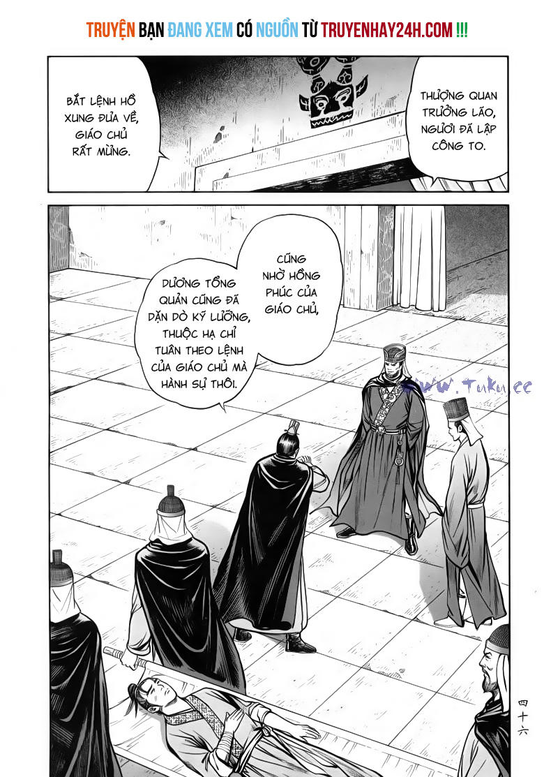 tiếu ngạo giang hồ chapter 82.1 4