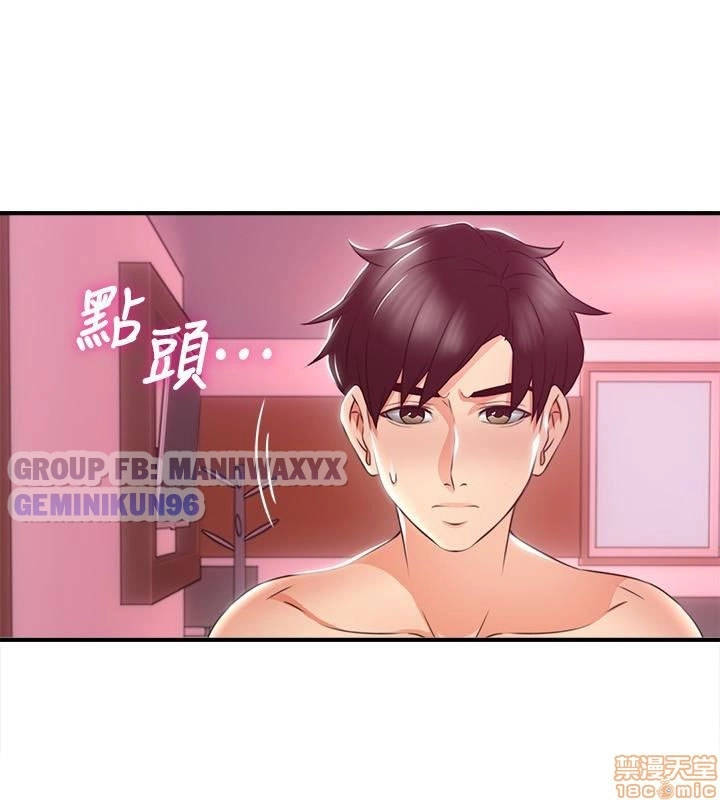 xoa dịu em đi chapter 13 8