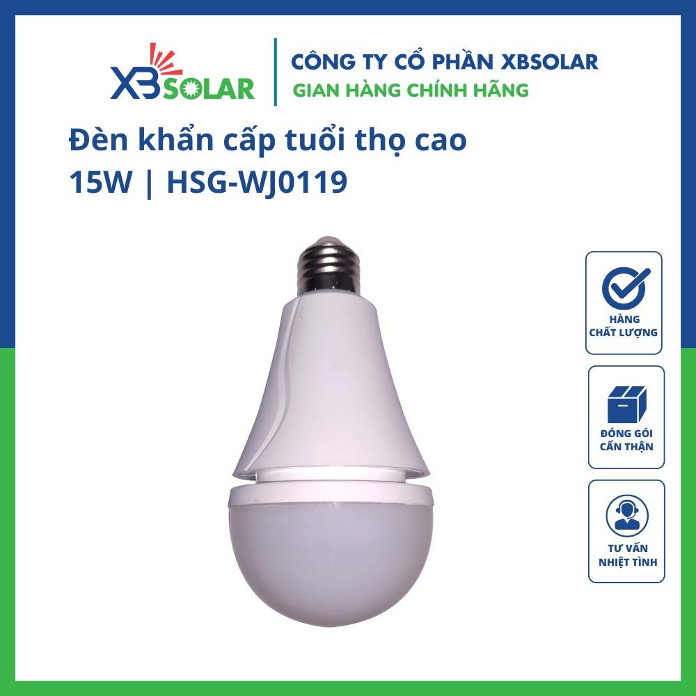 Đèn LED khẩn cấp loại dài 15W HSG-WJ0119, Đèn led khẩn cấp 15W
