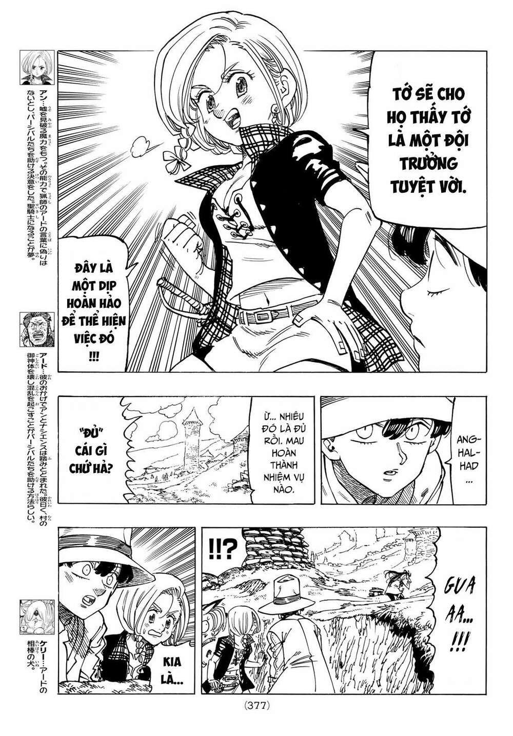 mokushiroku no yonkishi chapter 34 5