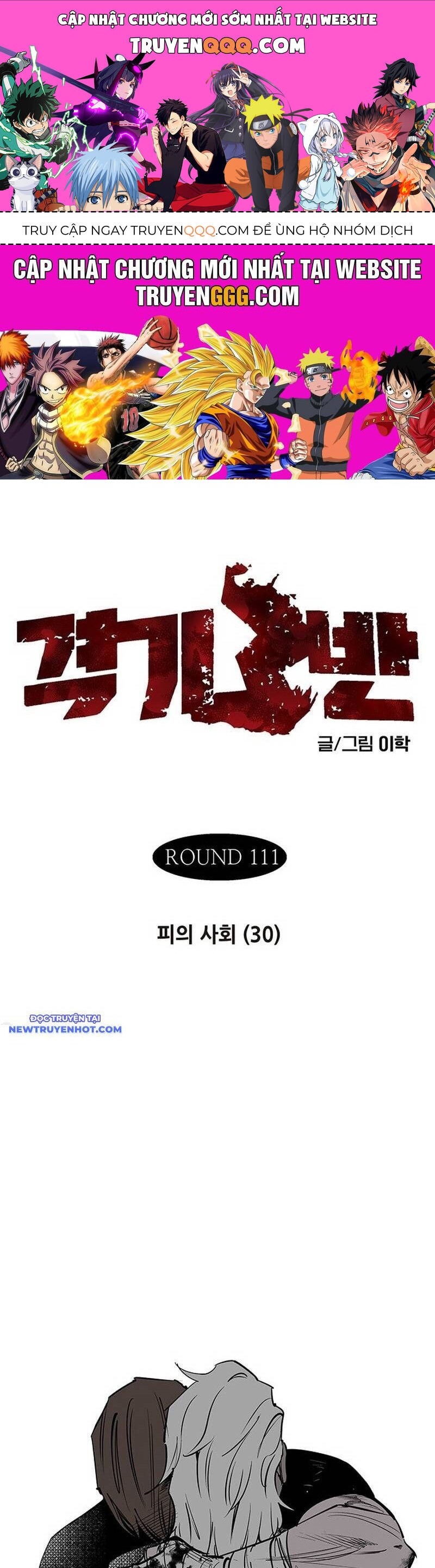 fight class 3 chapter 130 1