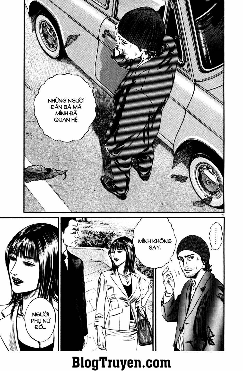 homunculus chapter 103 9