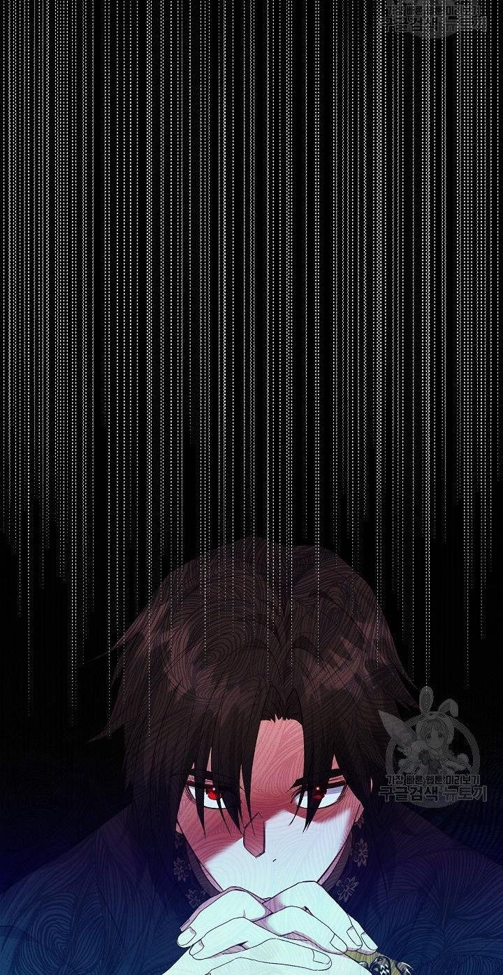 trở thành vợ thái tử quái vật chapter 46.2 29