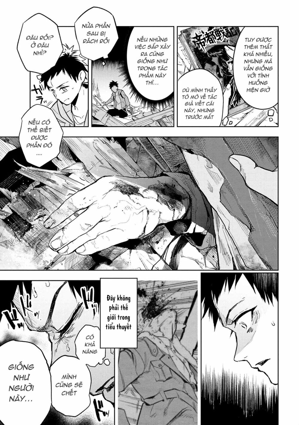 Fate/Type Redline - Truyền Kỳ Về Chén Thánh Đế Đô chapter 3.1 7