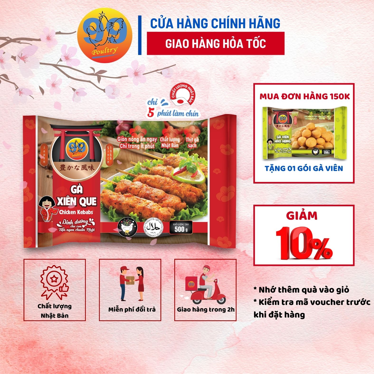 Thịt Gà Xiên Que Gà Rán Xiên Thành Que Tẩm Gia Vị Sẵn 99POULTRY Gói 500gr