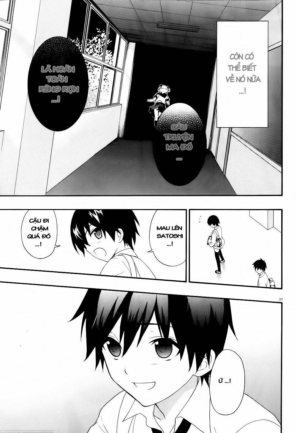 corpse party: musume chapter 17 13